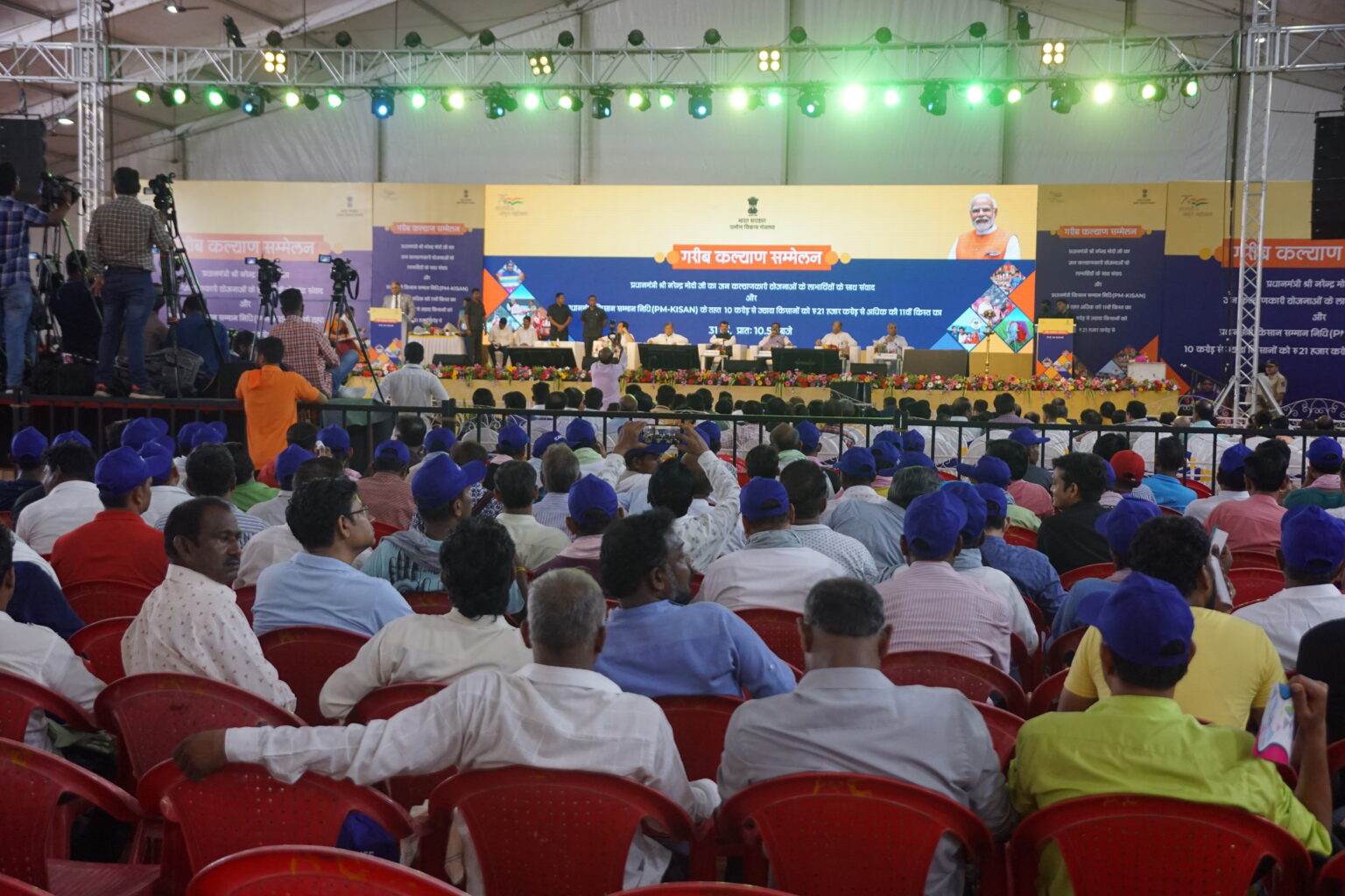 ICAR-Central Institute for Research on Cotton Technology, Mumbai celebrated 39th DARE-ICAR-CIRCOT public awareness campaign under India @75 with “Garib Kalyan Sammelan” on 31st May 2022 Image-3