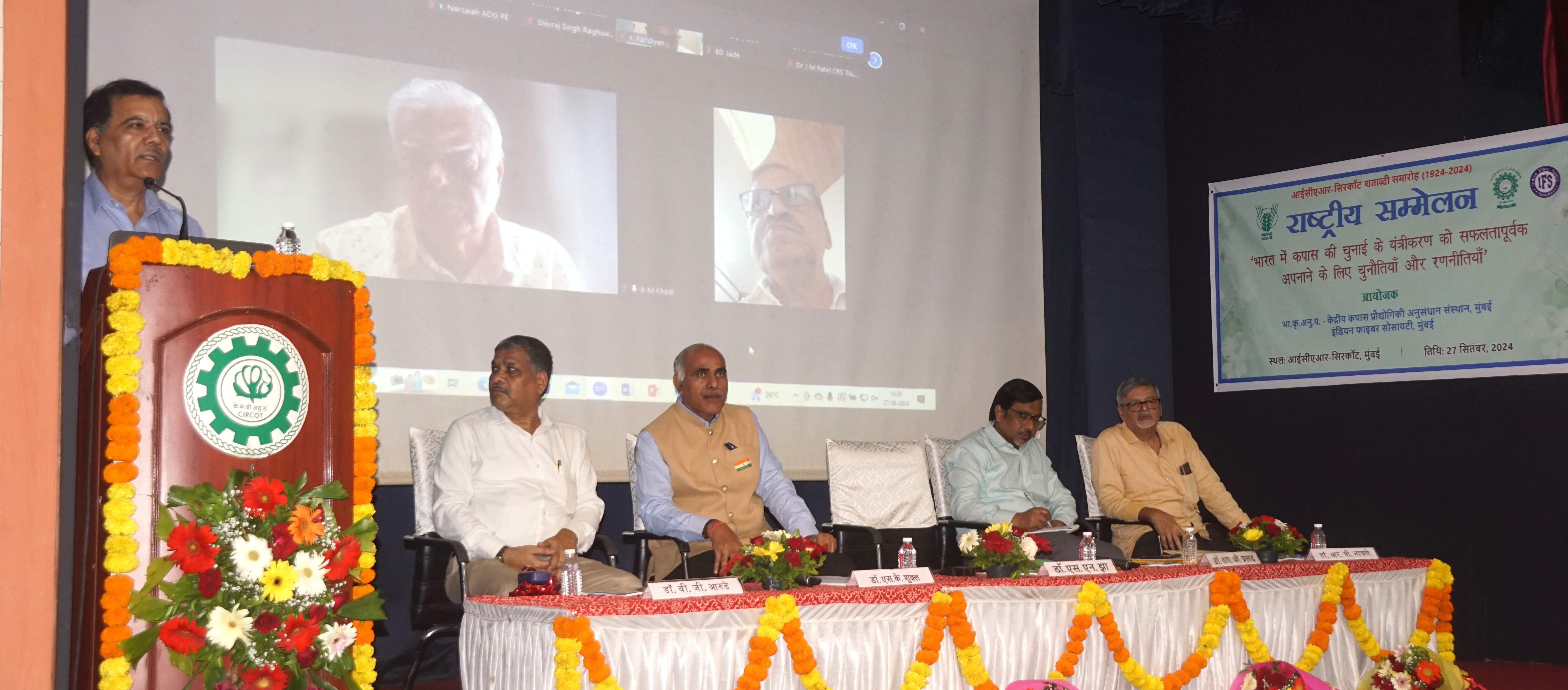 National Seminar on ‘Challenges and Strategies for the Successful Adoption of Mechanization of Cotton Harvesting in India’