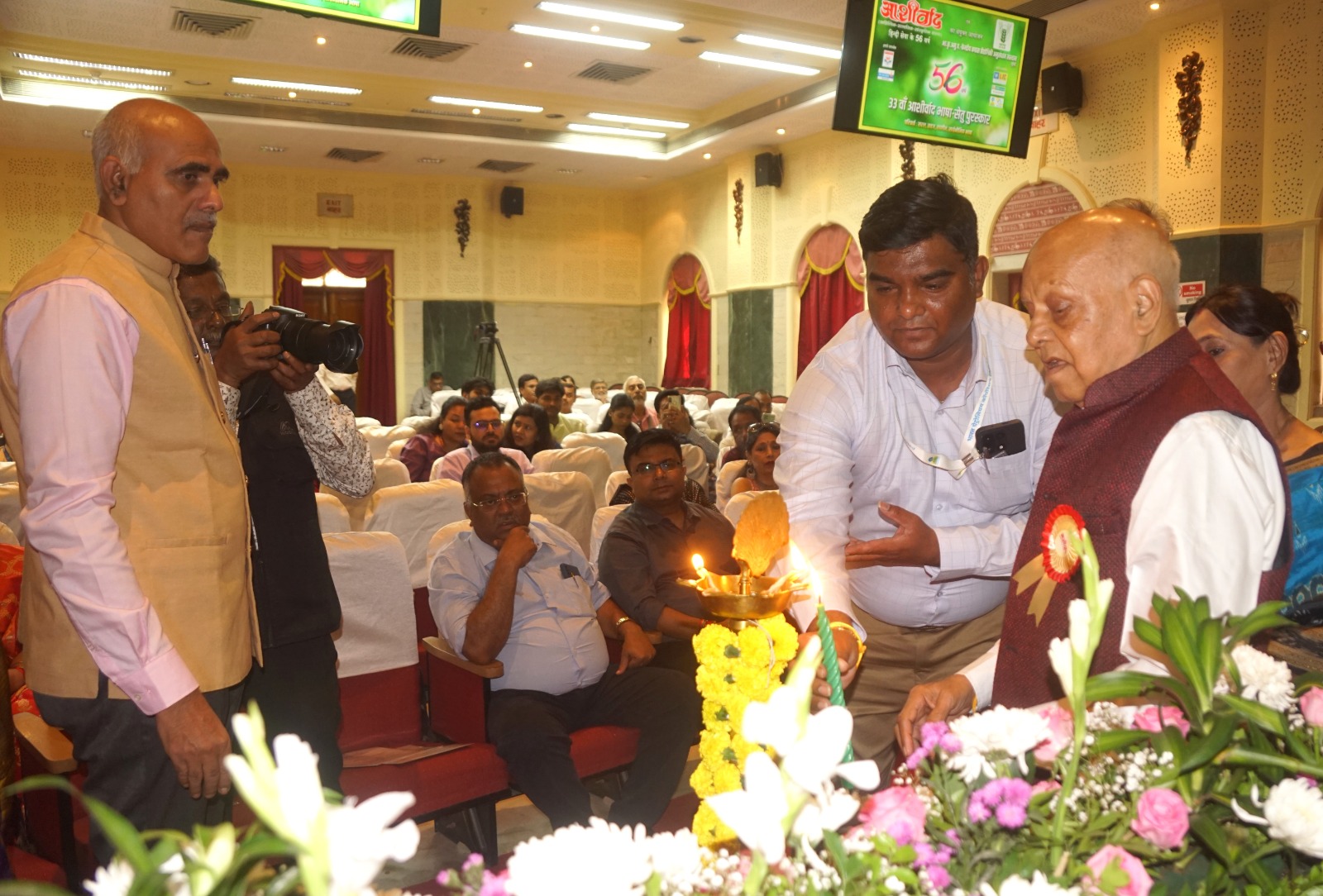 Asshirwad program photo 24.02.2026