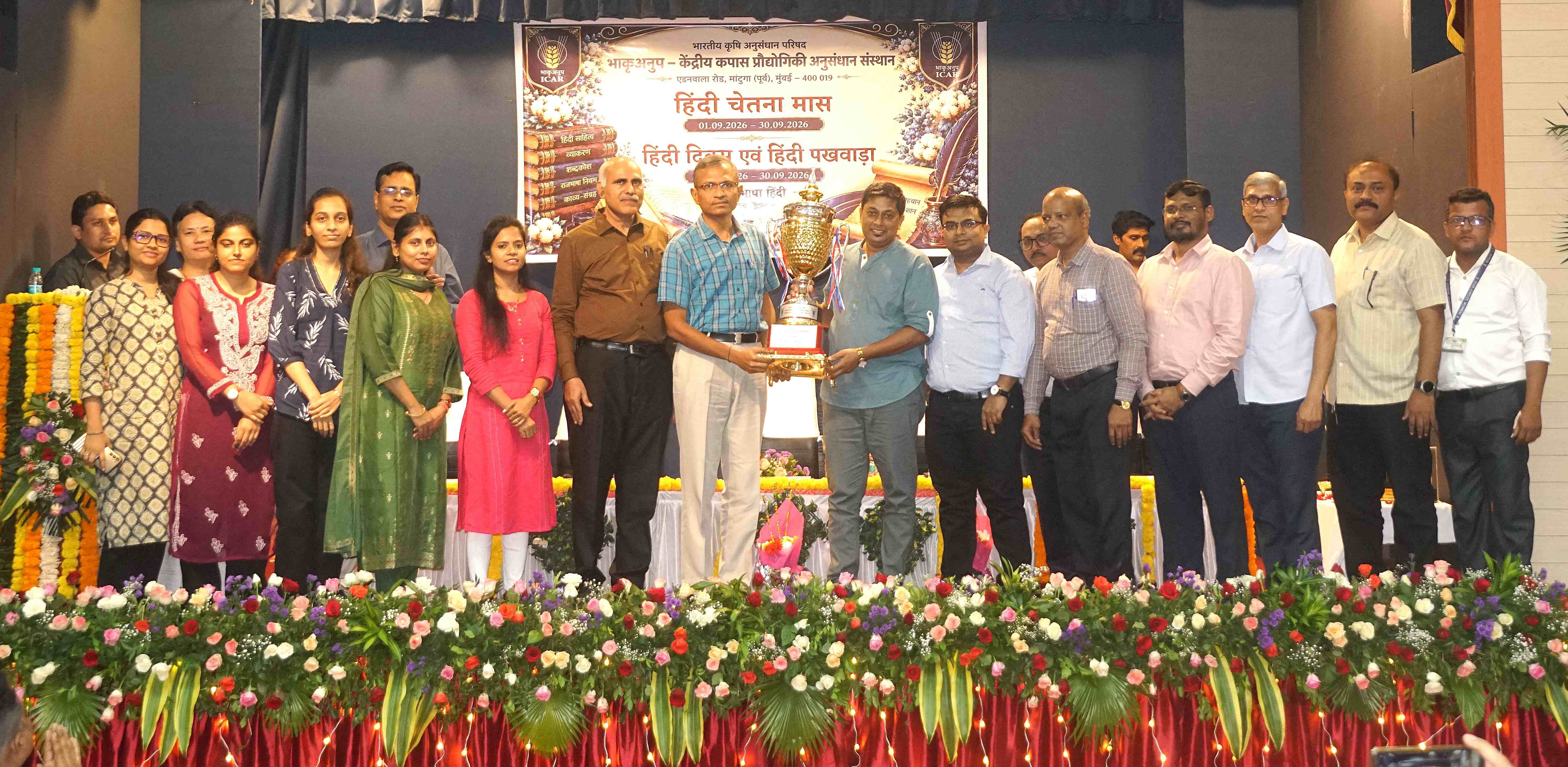 Hindi Pakhwada