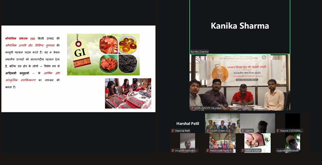 Jan Jatiya Gaurav Varsh Pakhwada 05 Nov 2025