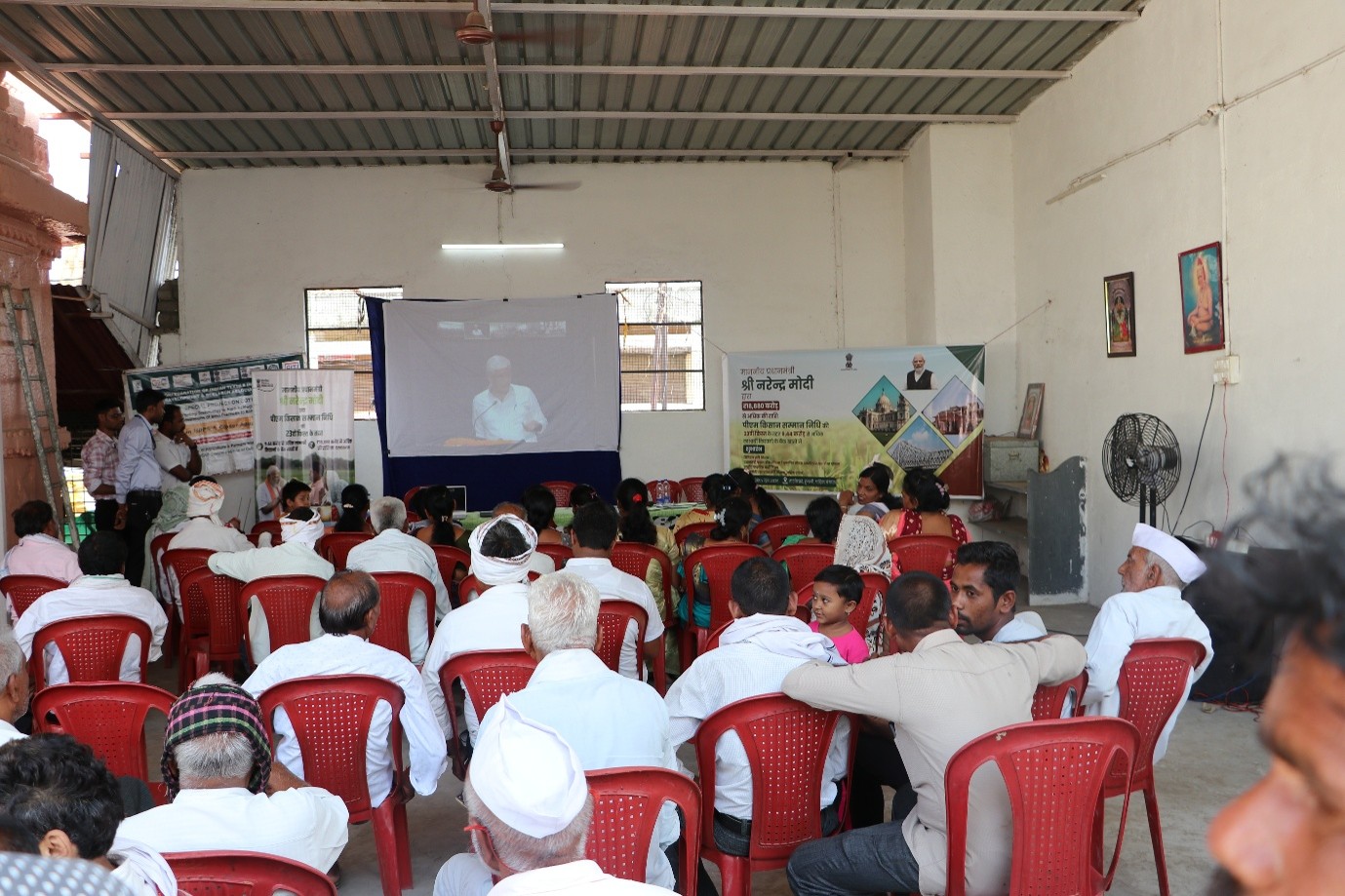 KisanSammanNidhi_June20_Photo