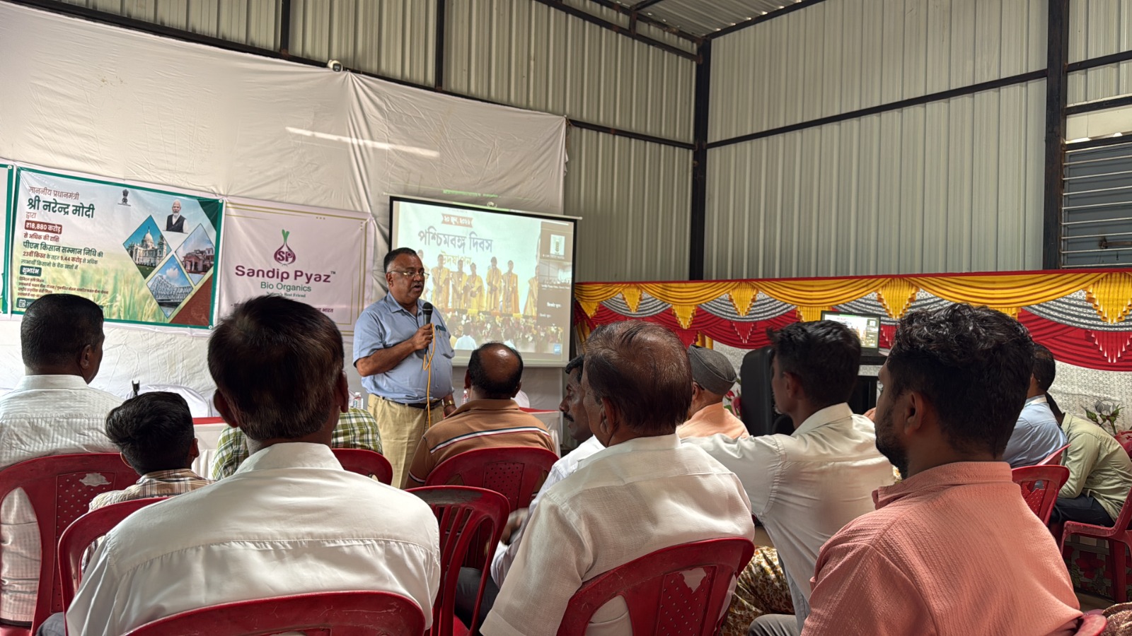Sarpanch Meeting Khet Bacho Abhiyan Photo