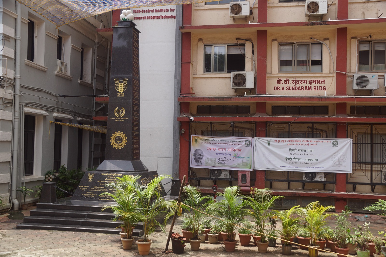 Swachhata Hi Seva Campaign 2025 day 1