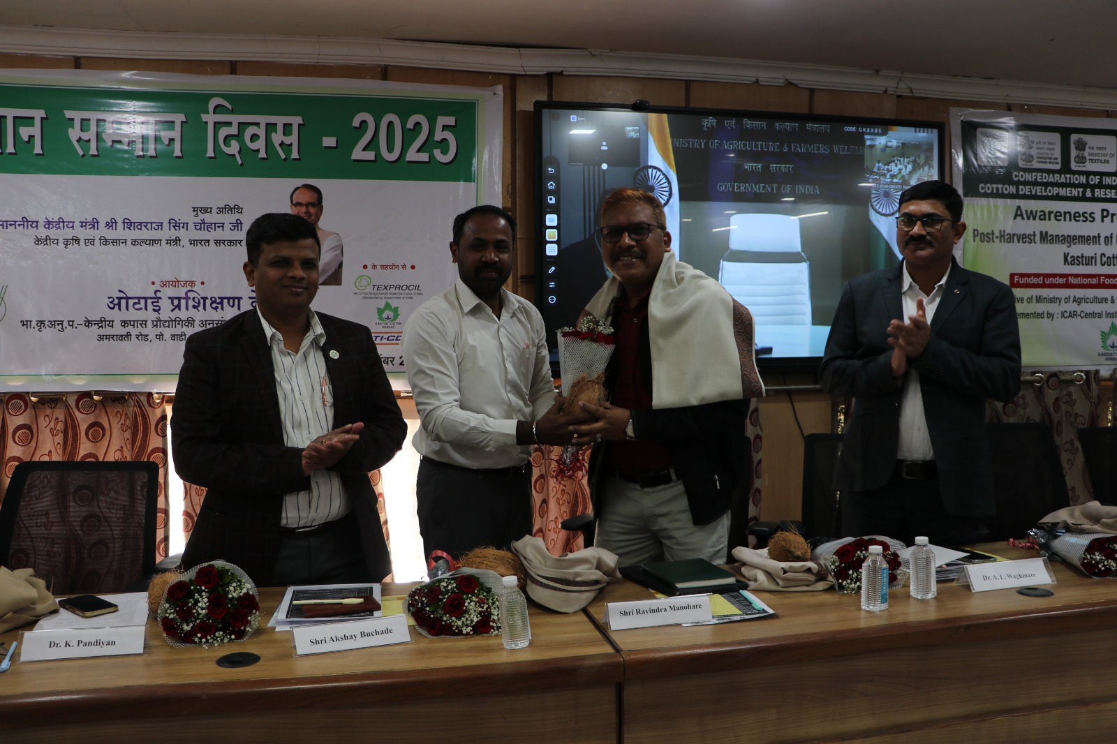 Swachhata_23.12.2025 photo