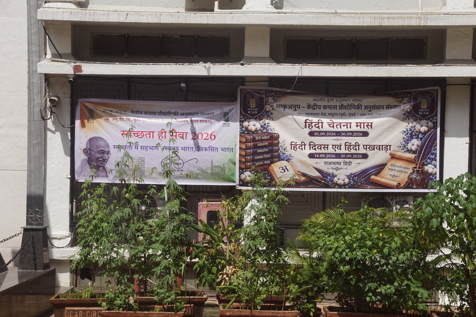 SwachhataHiSeva2026_photo1
