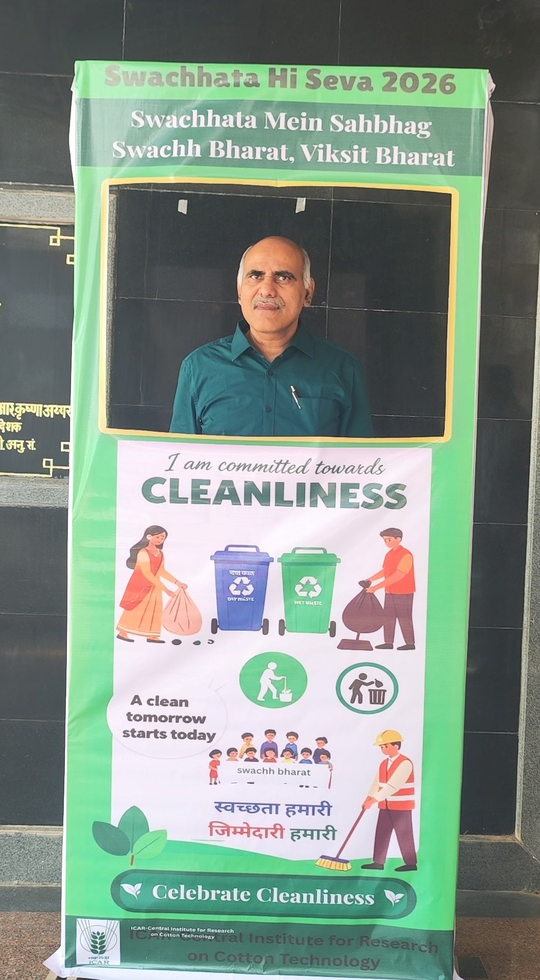 SwachhataHiSeva2026_photo