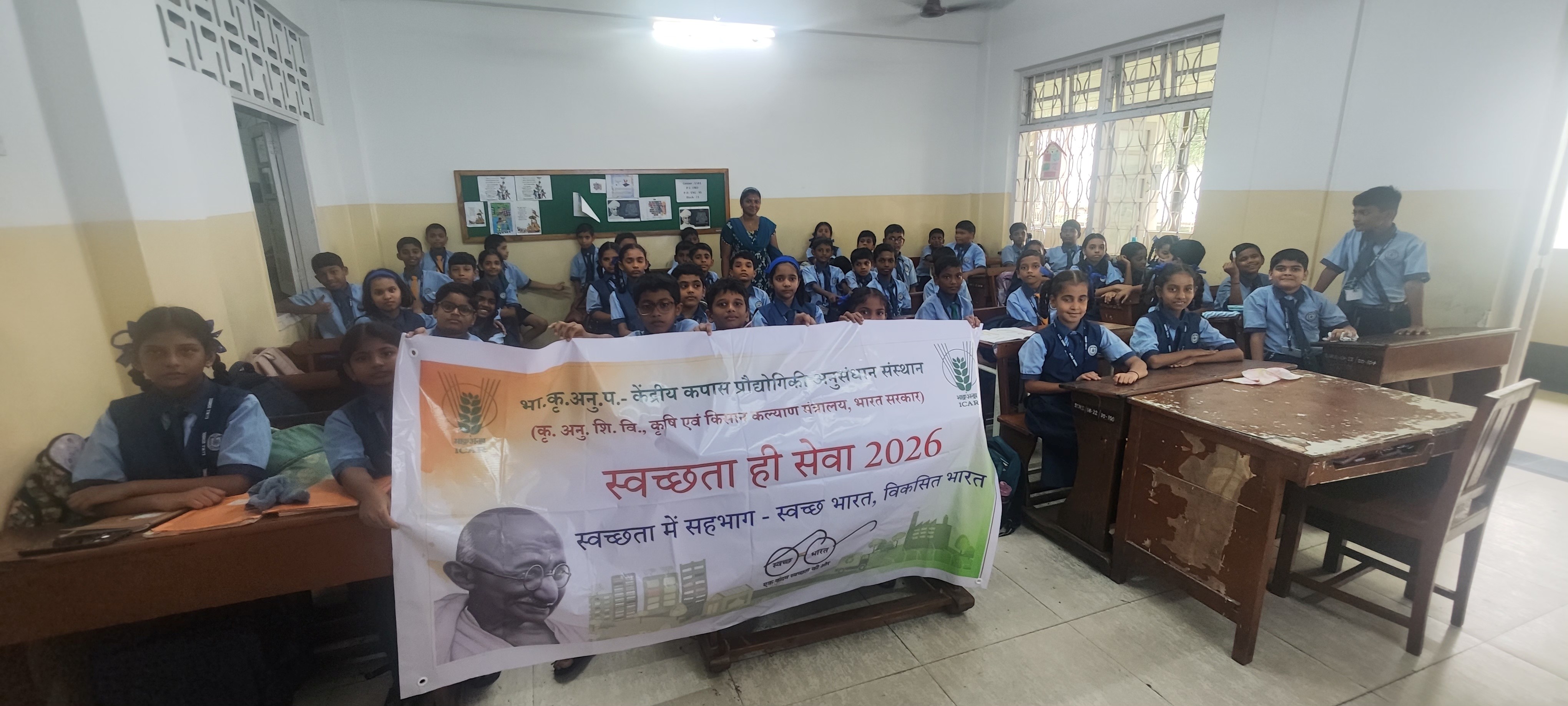 SwachhataHiSeva_18_09_2026_photo