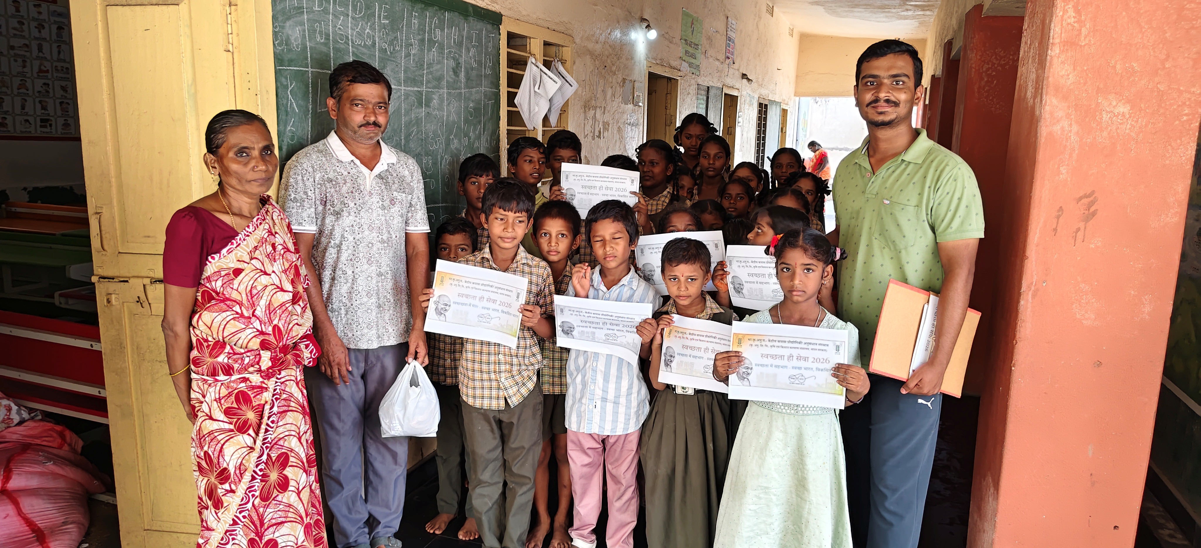 SwachhataHiSeva_18_09_2026_photo