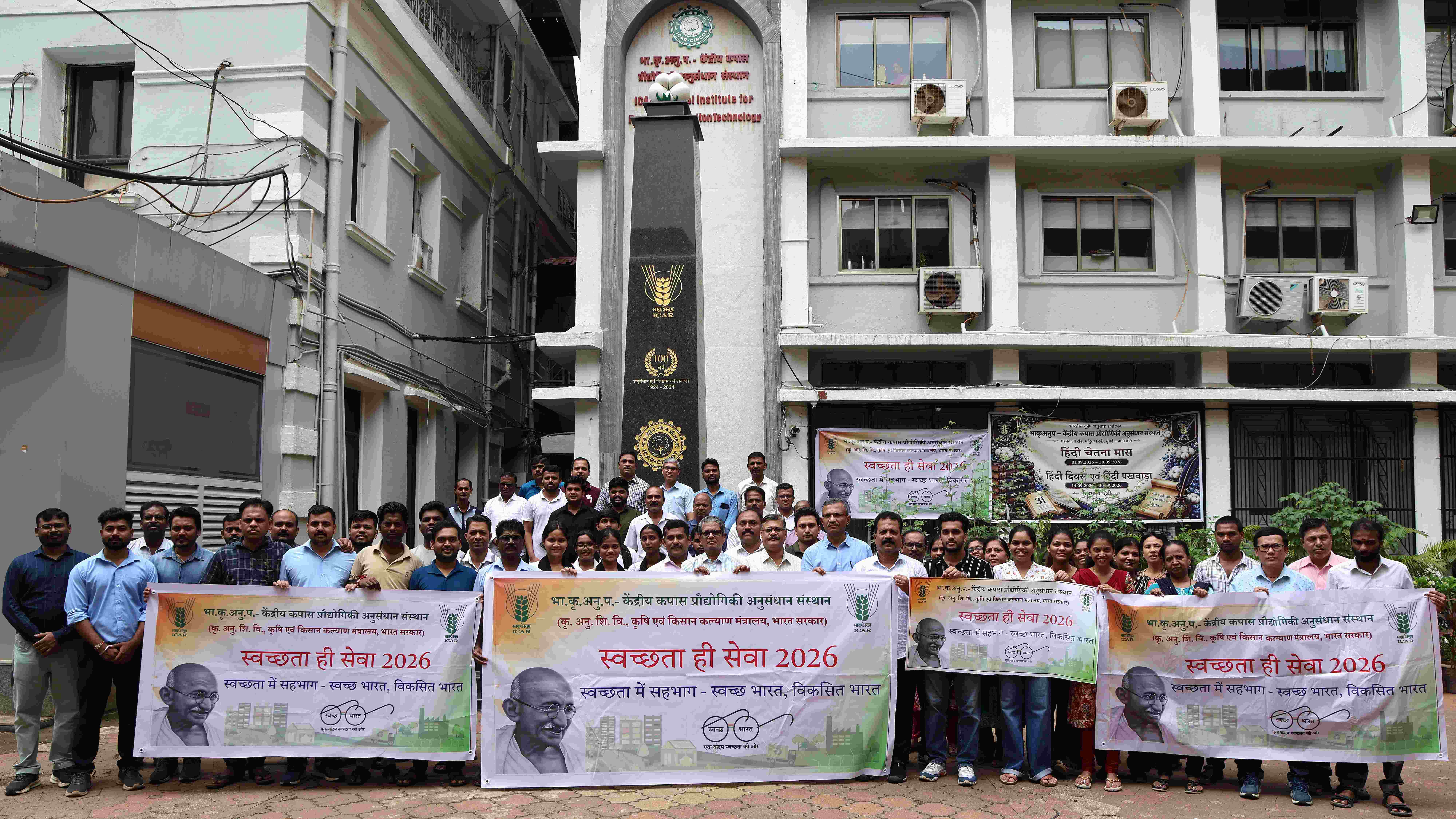 SwachhataHiSeva_29_09_2026_photo1