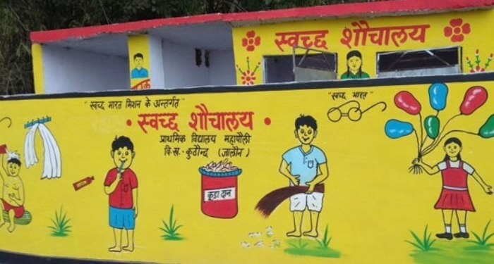 Swachhata Divas photo 24.12.2025