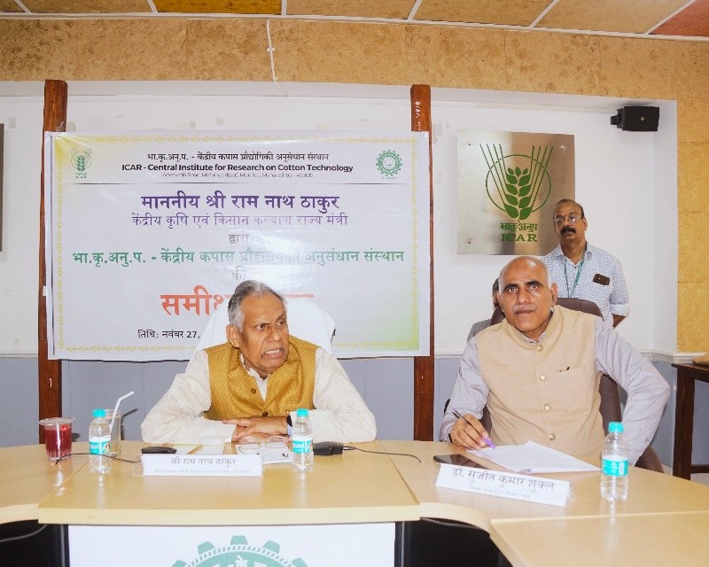 VisitShriRamNathThakur_27.11.2025_Photo