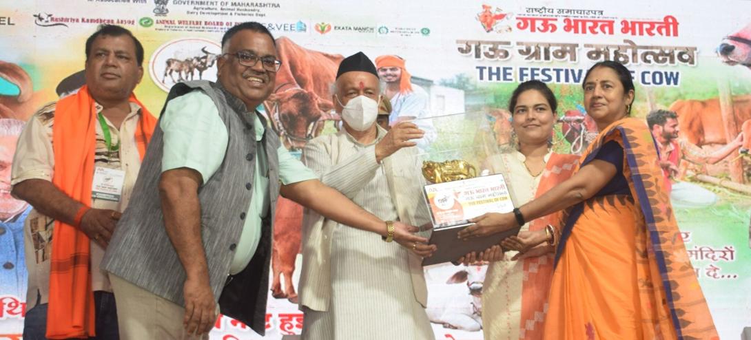 Image of Gau Gram Mahotsav – The Festival of Cow