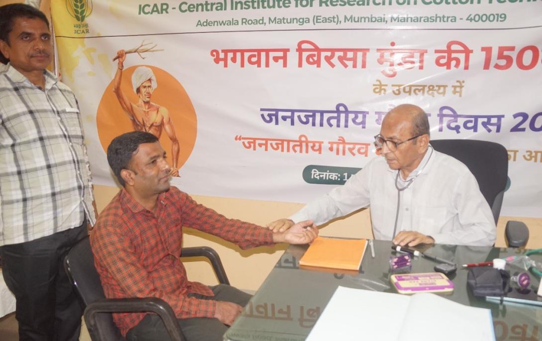 150th Birth Anniversary of Bhagwan Birsa Munda