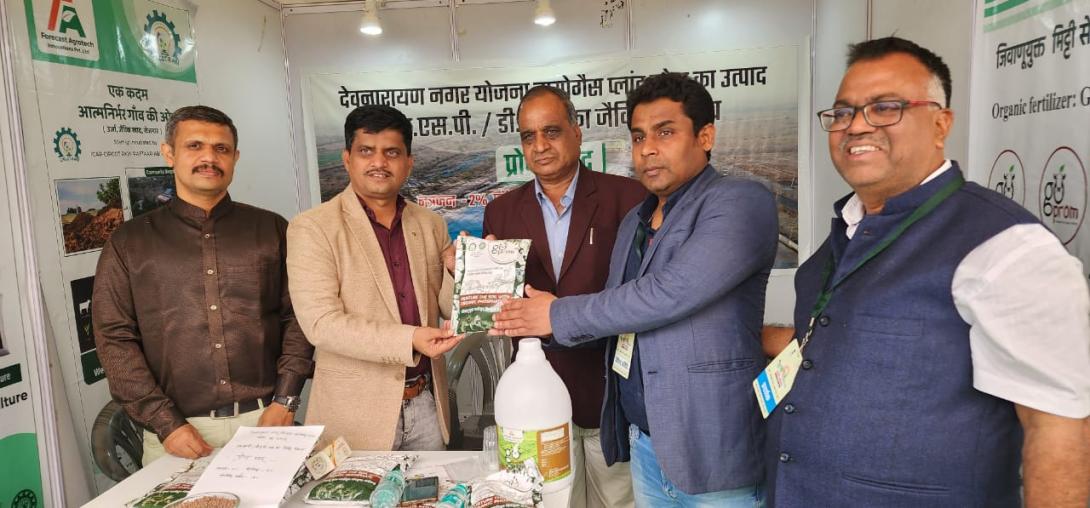 Image of CIRCOT R-ABI participation in ‘Krishi-Mahotsav: Pradarshani evam Prashikshan’ on 24th-25th January, 2023 at Dussehra Ground, Kota, Rajasthan.